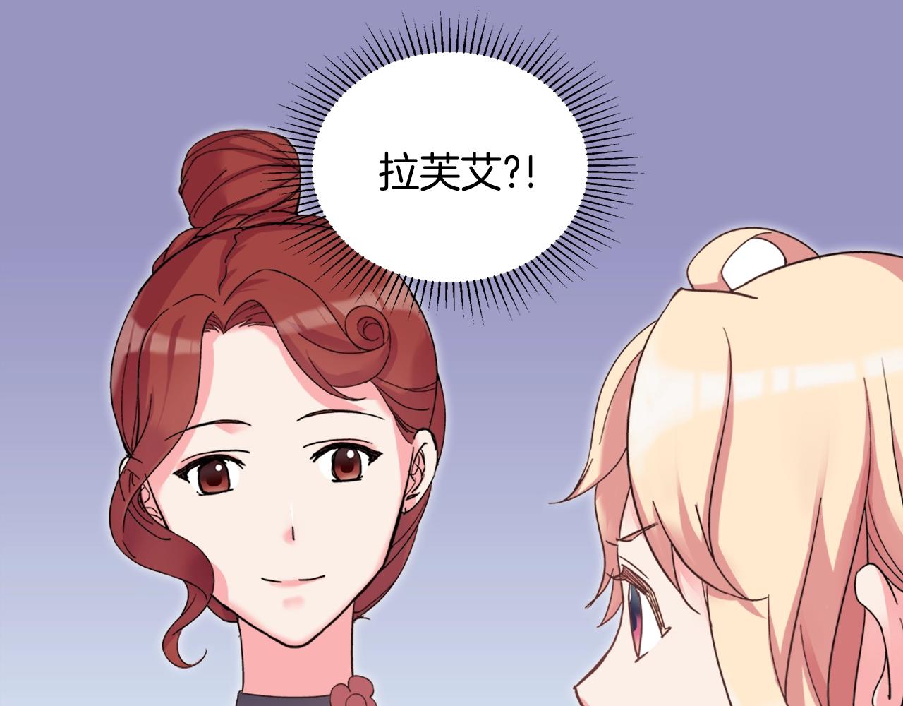 第16话 做恶女，全靠演技119