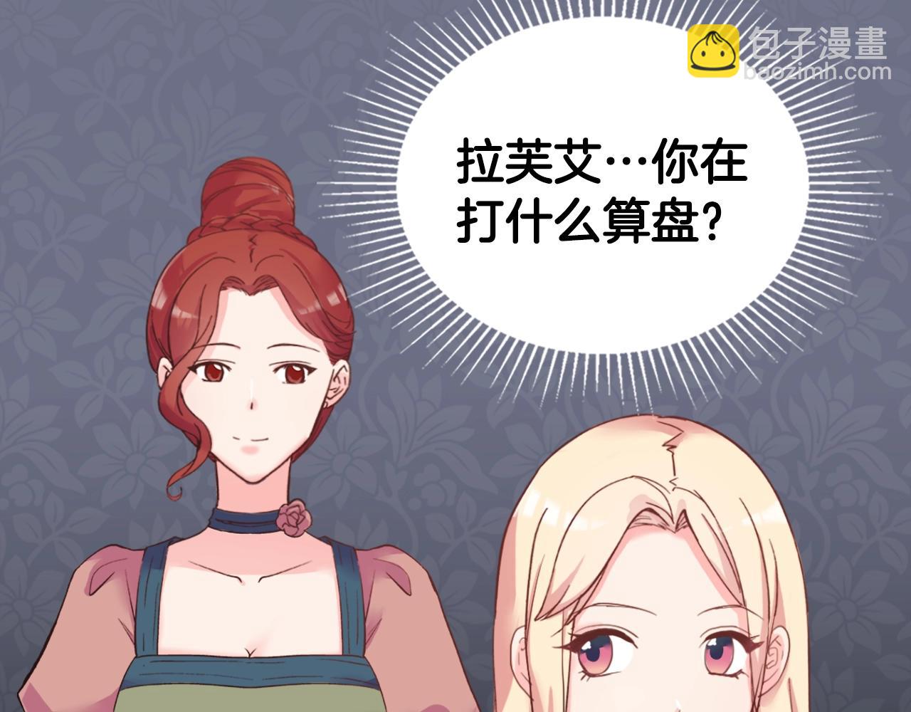 第16话 做恶女，全靠演技126