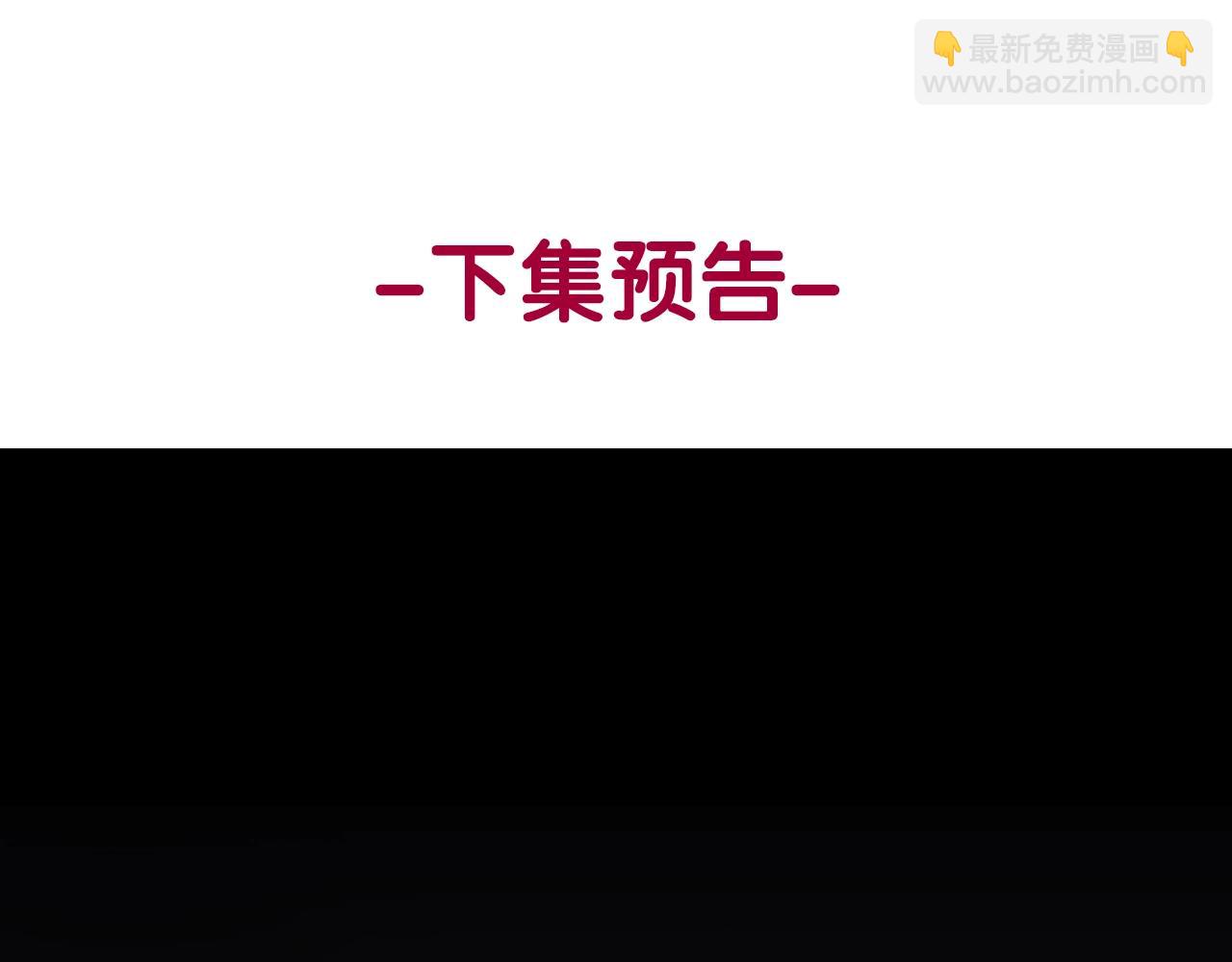 第16话 做恶女，全靠演技130