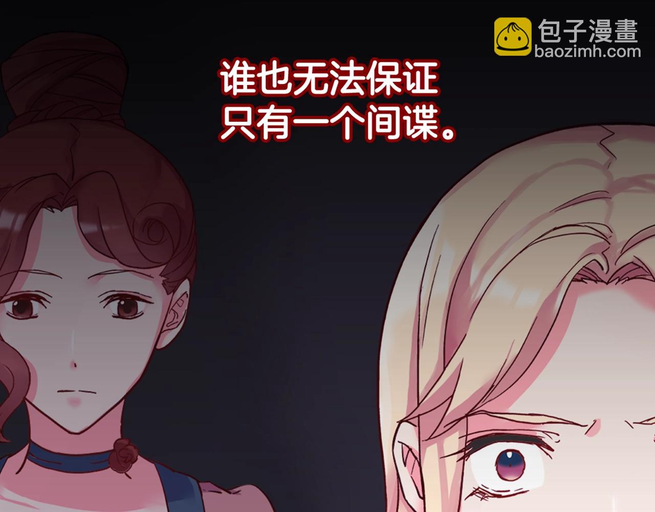 第16话 做恶女，全靠演技131