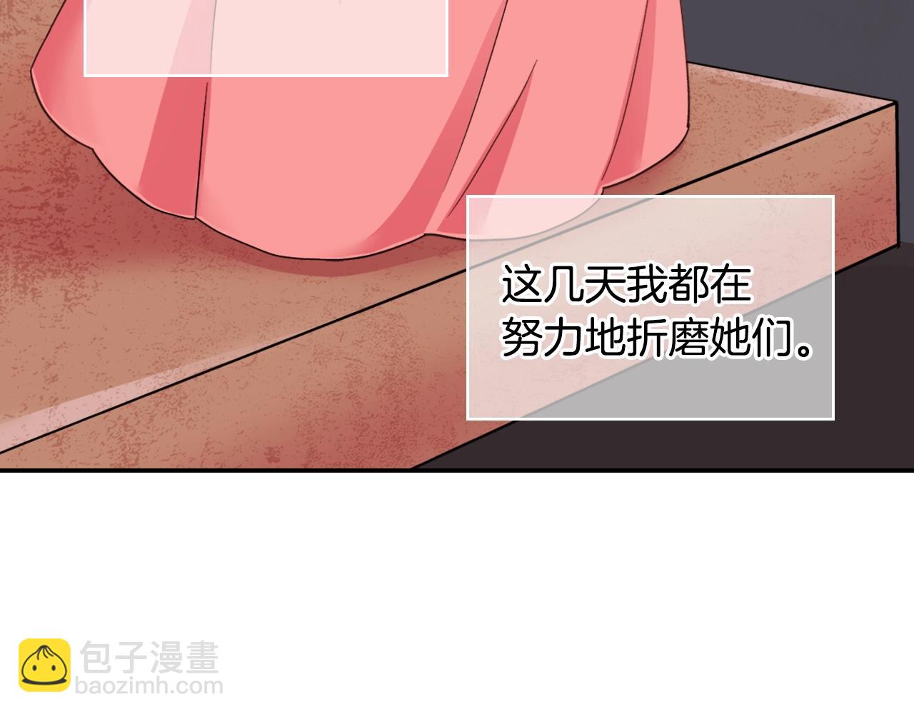 第16话 做恶女，全靠演技26