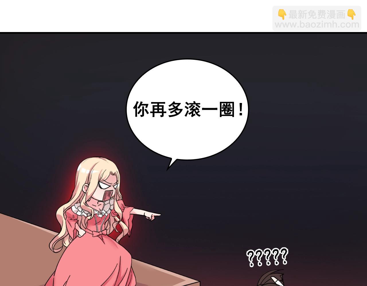 第16话 做恶女，全靠演技27