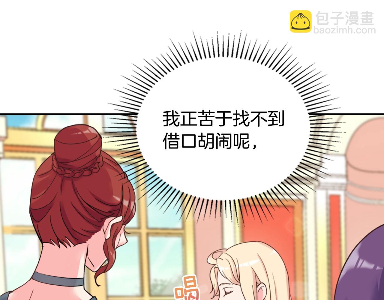 第16话 做恶女，全靠演技29