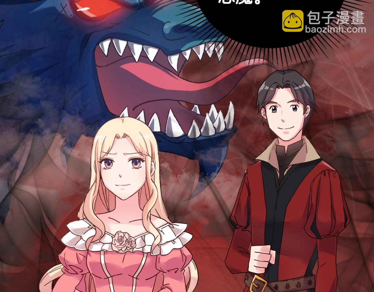 第16话 做恶女，全靠演技48