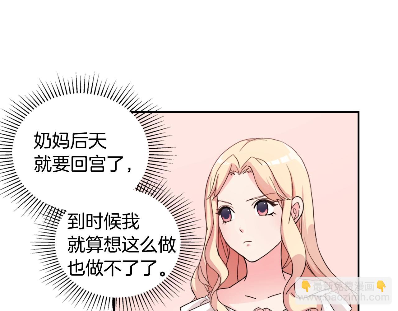 第16话 做恶女，全靠演技54