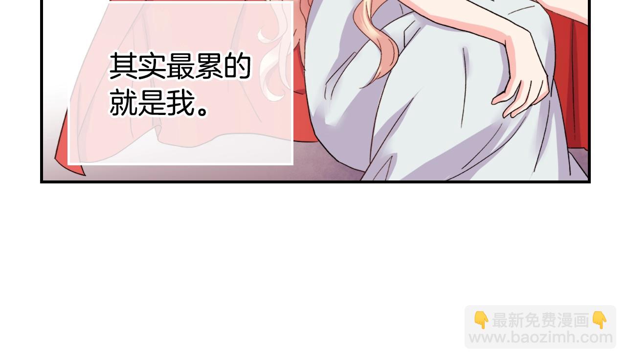 第16话 做恶女，全靠演技71