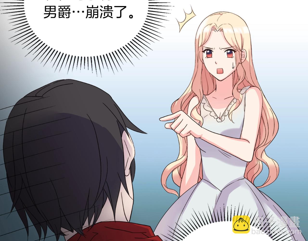 第16话 做恶女，全靠演技79