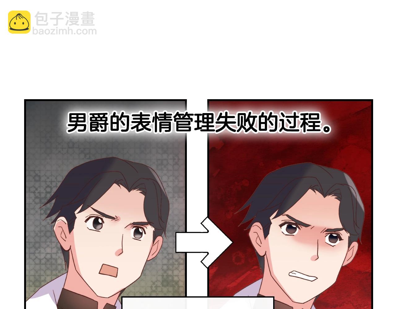 第16话 做恶女，全靠演技81