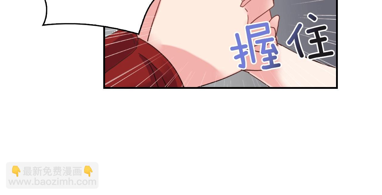 第16话 做恶女，全靠演技89