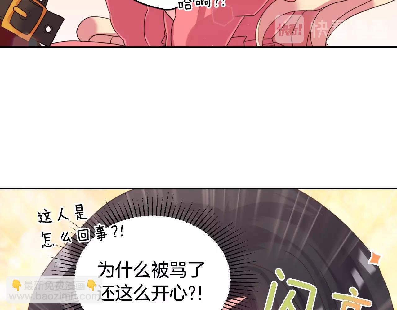 第16话 做恶女，全靠演技92