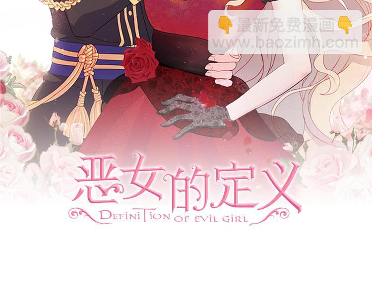 第107话 有事相求1