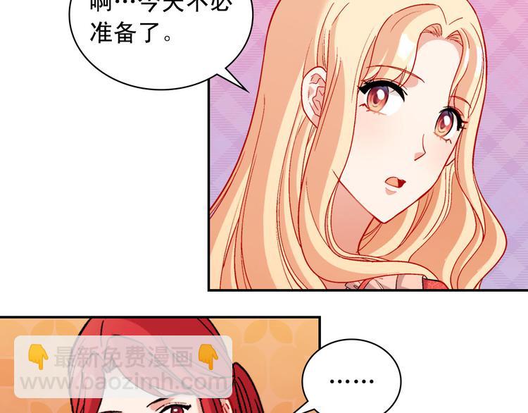 第107话 有事相求10