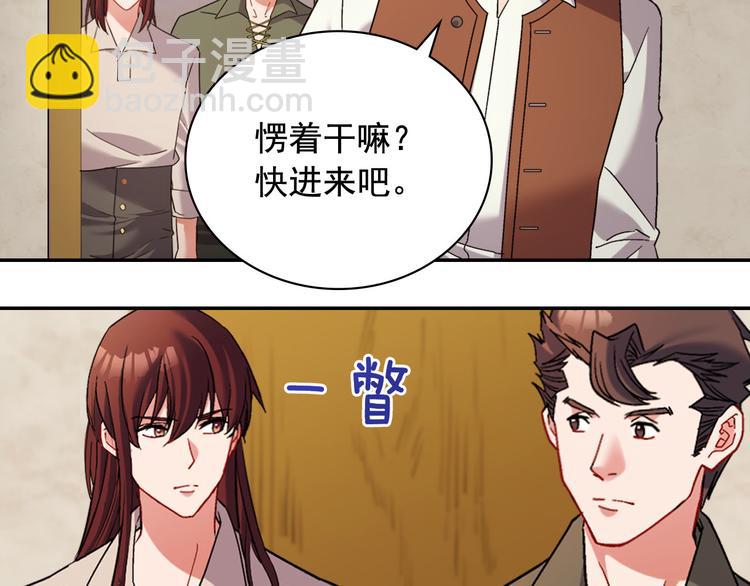 第107话 有事相求107