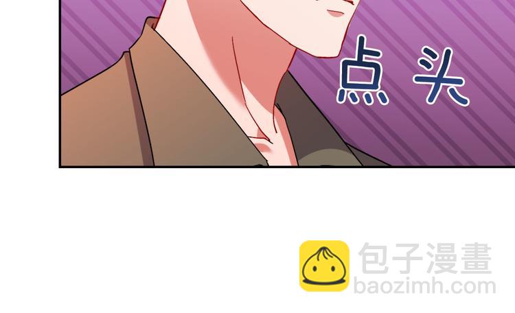 第107话 有事相求110