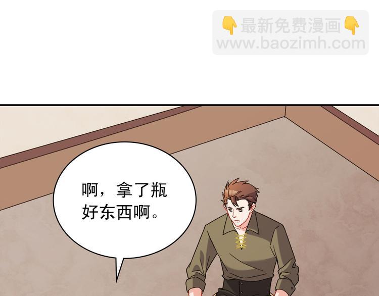 第107话 有事相求111