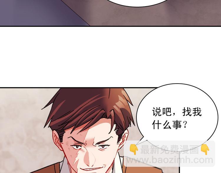 第107话 有事相求113