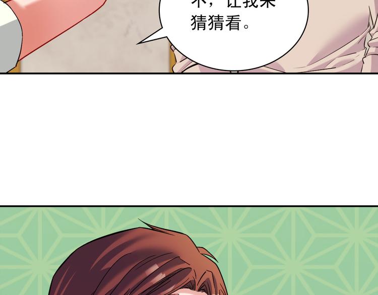 第107话 有事相求115