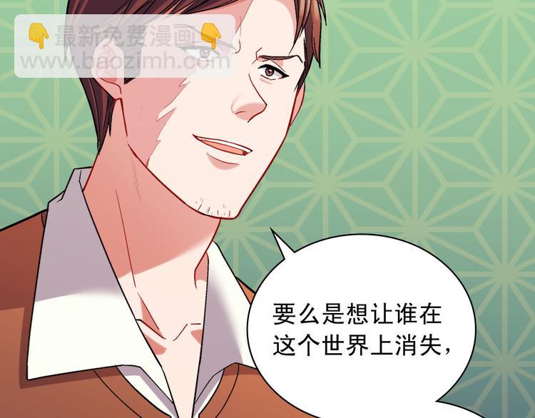 第107话 有事相求116
