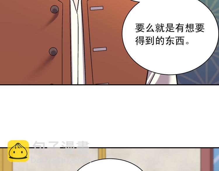 第107话 有事相求117