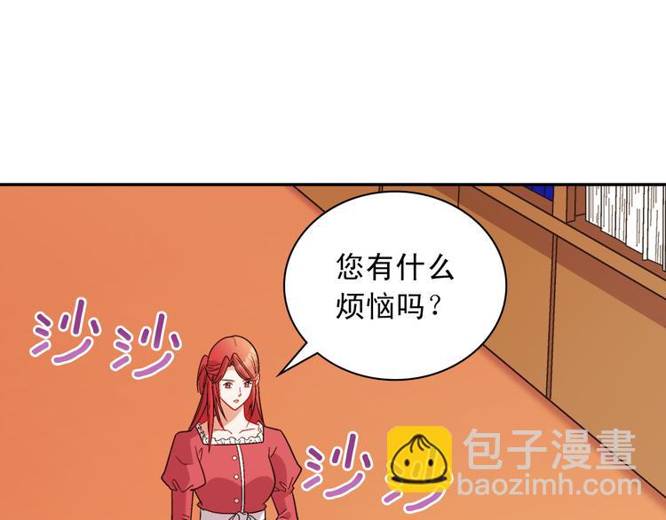 第107话 有事相求12