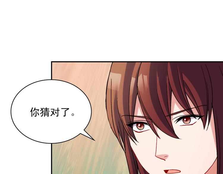 第107话 有事相求121