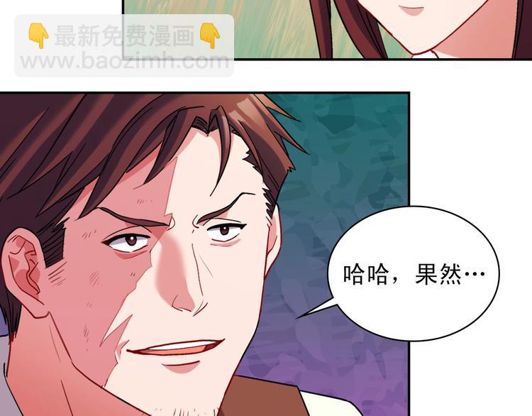 第107话 有事相求122