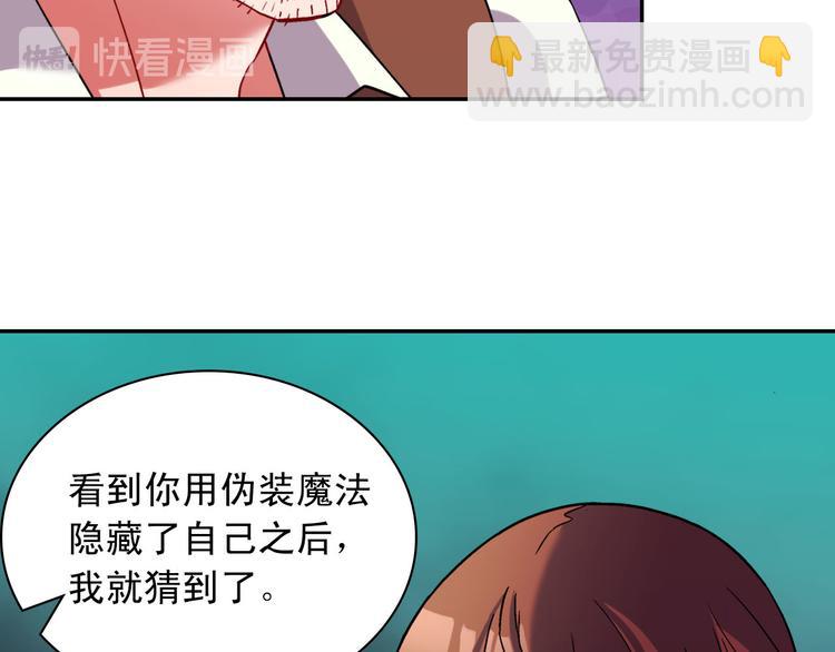第107话 有事相求123