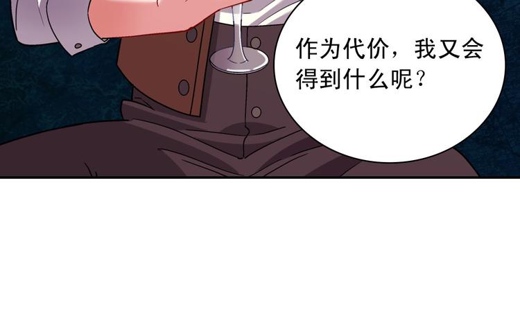 第107话 有事相求129