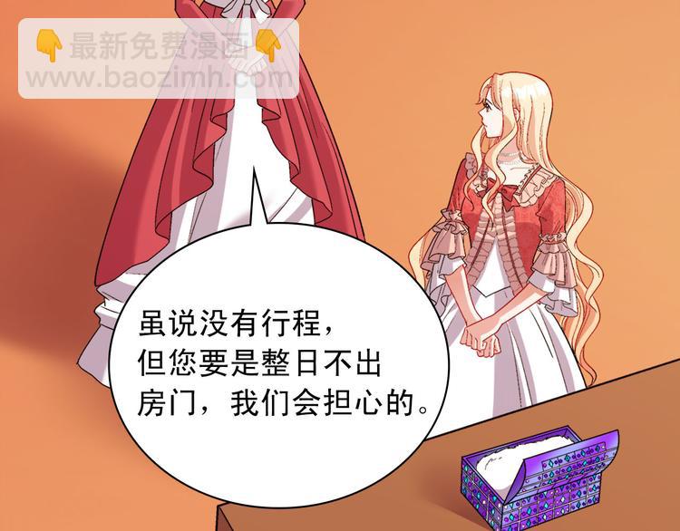 第107话 有事相求13