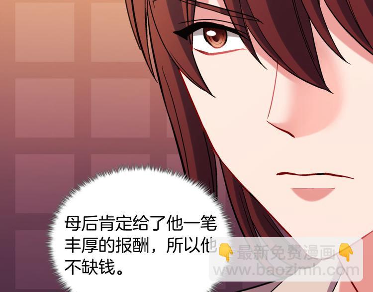 第107话 有事相求131