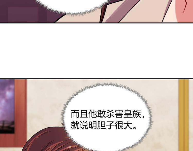 第107话 有事相求132