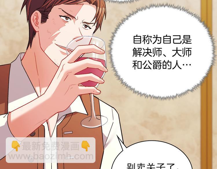 第107话 有事相求133