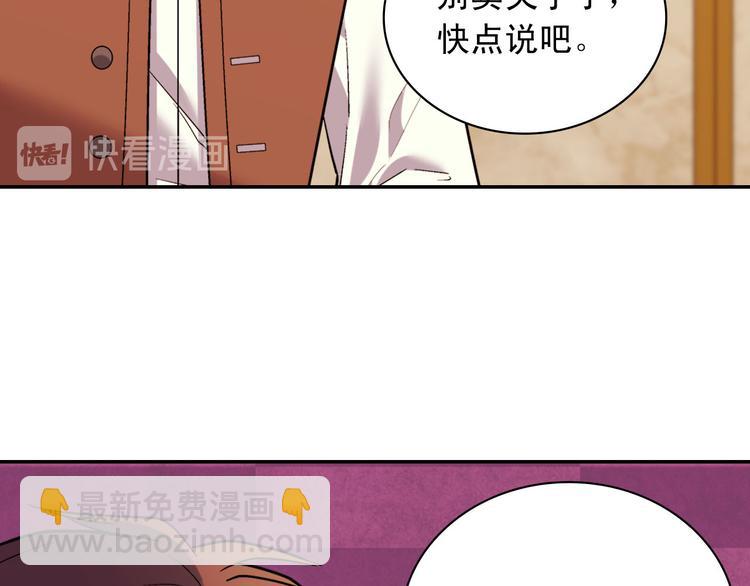 第107话 有事相求134