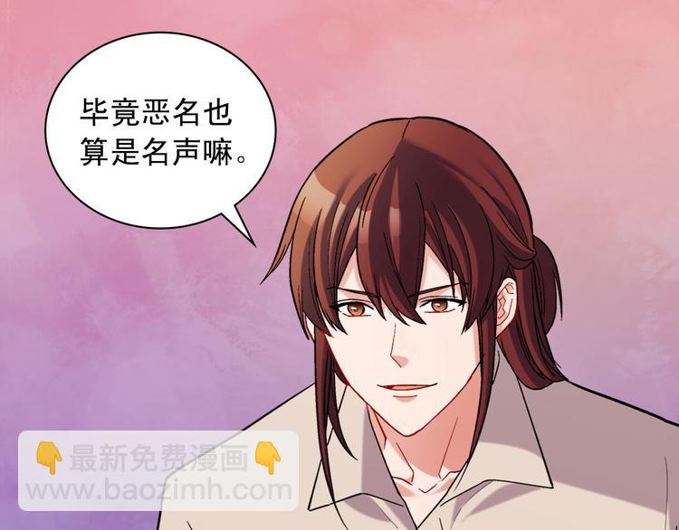 第107话 有事相求137