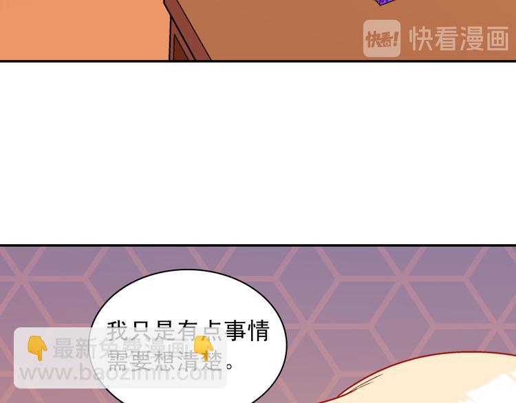 第107话 有事相求14