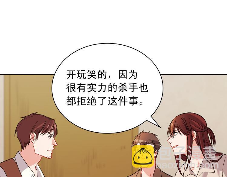 第107话 有事相求140