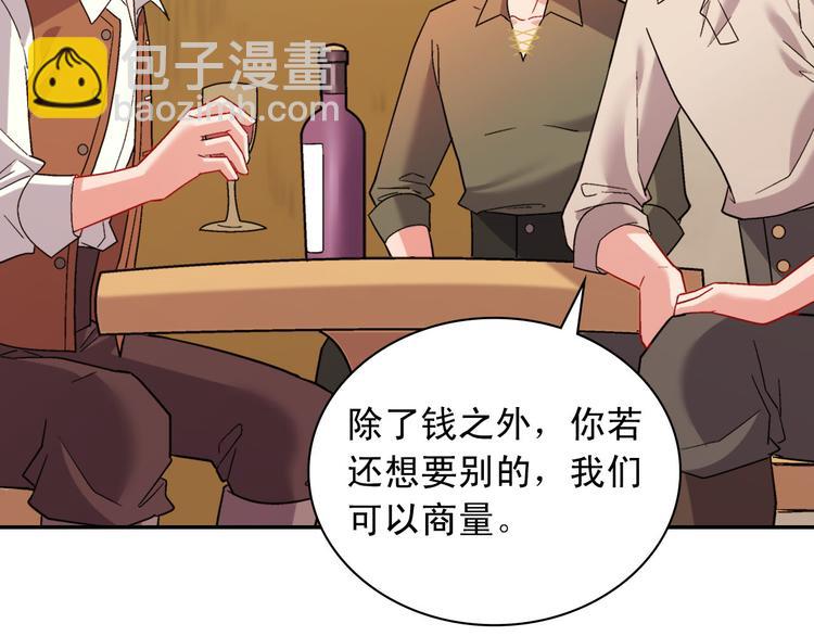 第107话 有事相求141
