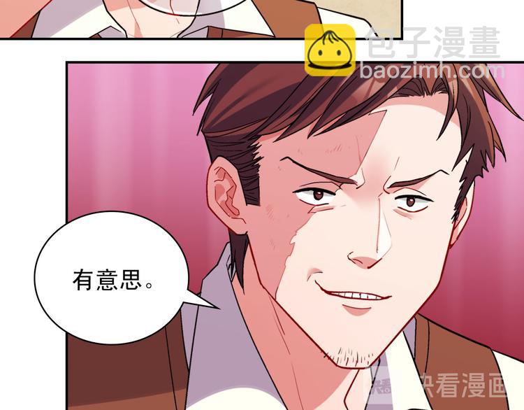 第107话 有事相求143