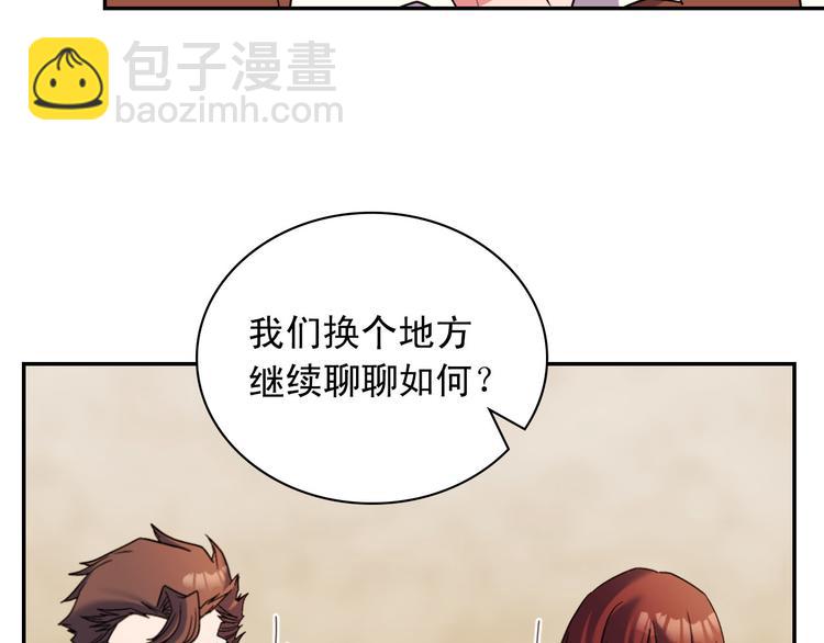 第107话 有事相求144