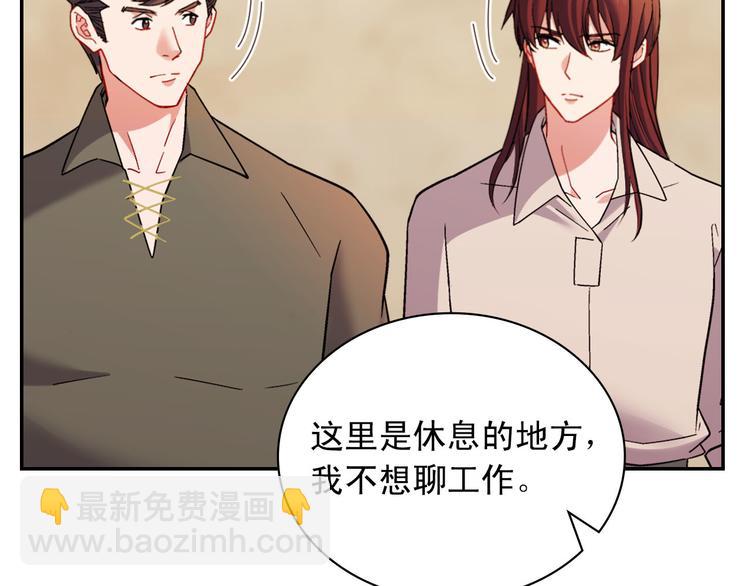 第107话 有事相求145