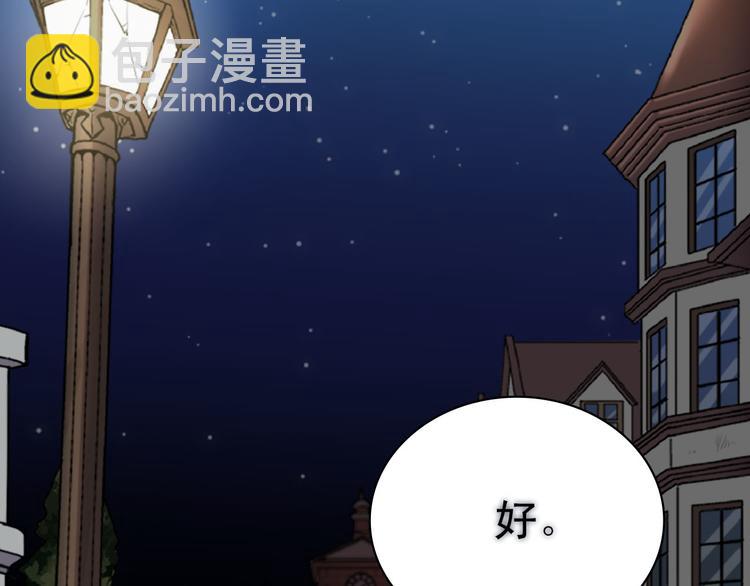 第107话 有事相求149