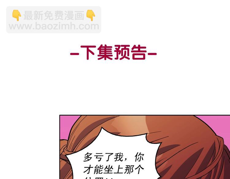第107话 有事相求153