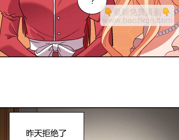 第107话 有事相求16