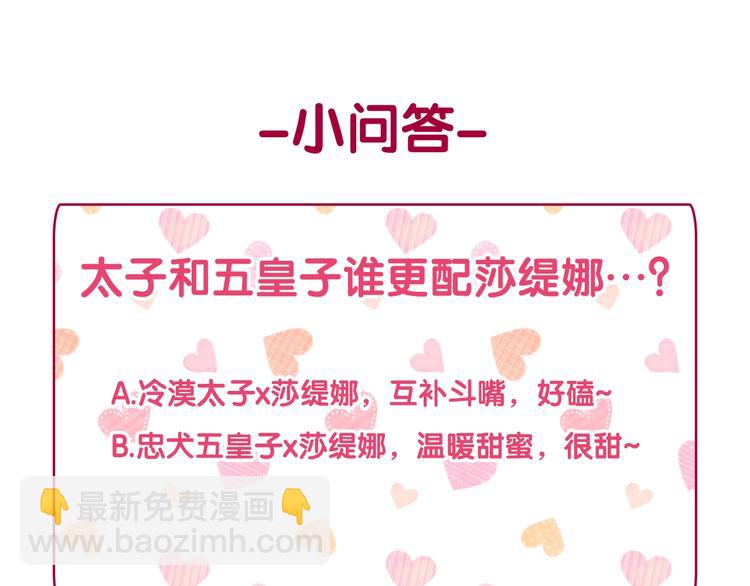 第107话 有事相求166