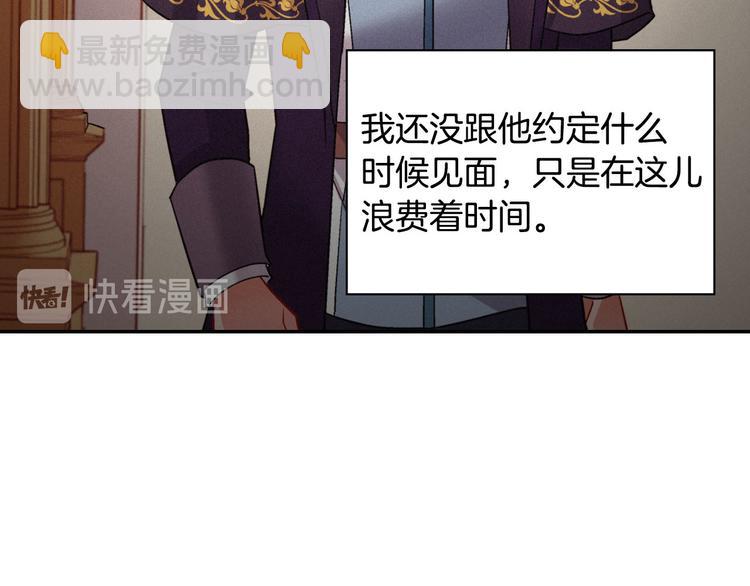 第107话 有事相求18