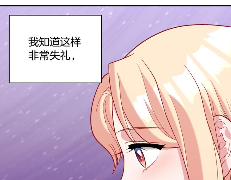 第107话 有事相求19