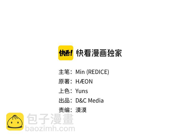 第107话 有事相求2
