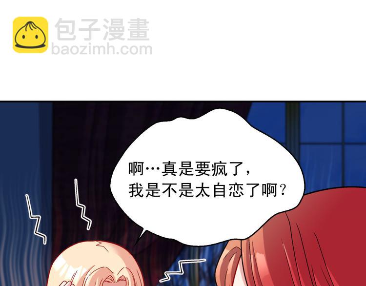 第107话 有事相求22