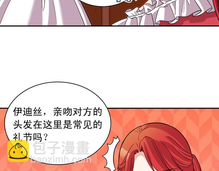 第107话 有事相求24