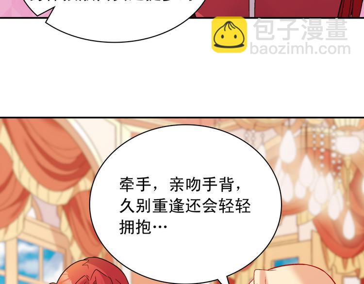 第107话 有事相求26